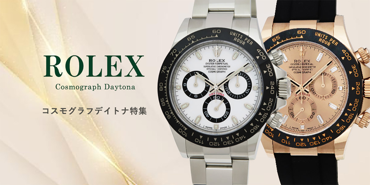 homepage header banners2