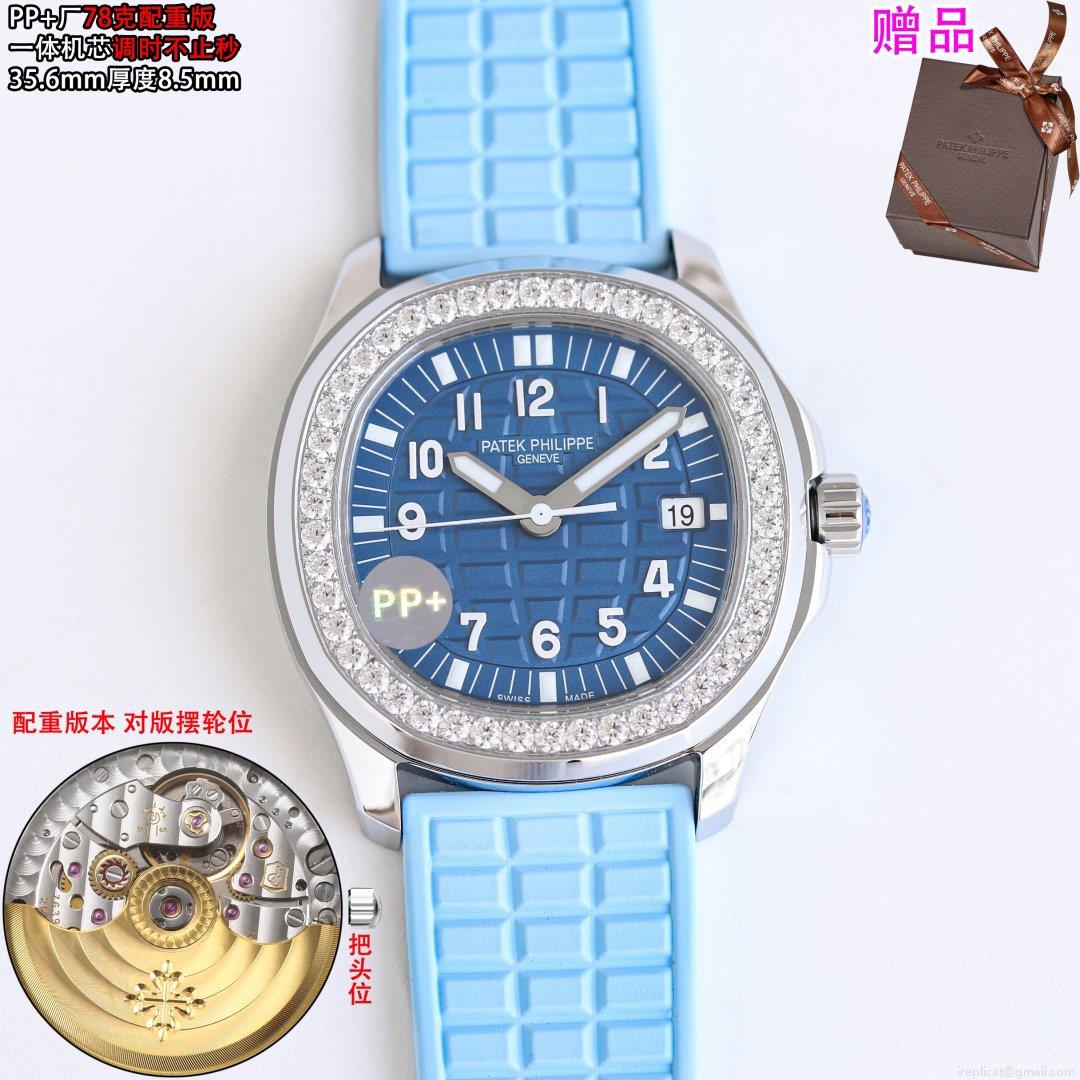 パテックフィリップ アクアノート スーパーコピー 最高級レプリカ時計 日本発送 1098056077