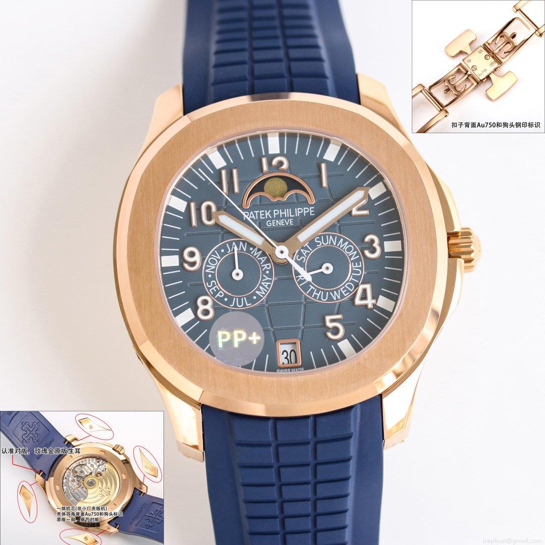 最高級レプリカ時計 百達翡麗 Aquanaut 5261-001 スマイルフェイス スーパーコピー 代引き購入可 1131717122