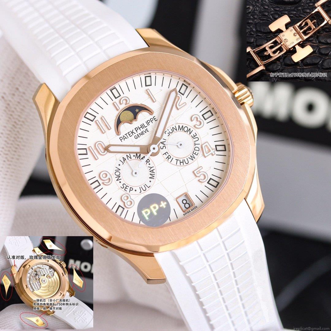 最高級 レプリカ 時計 パテック・フィリップ アクアノート 5261-001 スマイルフェイス 2025年最新モデル 1129495664