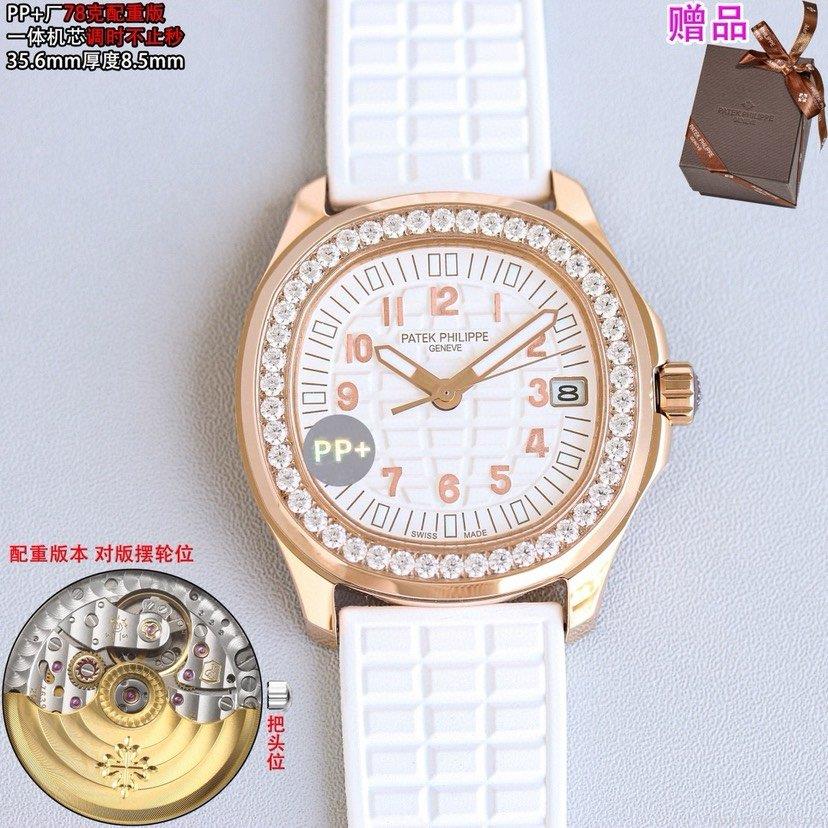 最高級 レプリカ 時計 百達翡麗 AQUANAUT 手雷 5068 シリーズ 代引き購入 1102856095