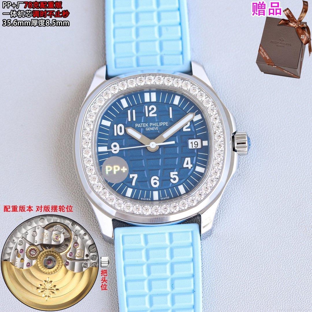 パテック・フィリップ AQUANAUT 5068 スーパーコピー 最高級レプリカ時計 日本発送 1124749049