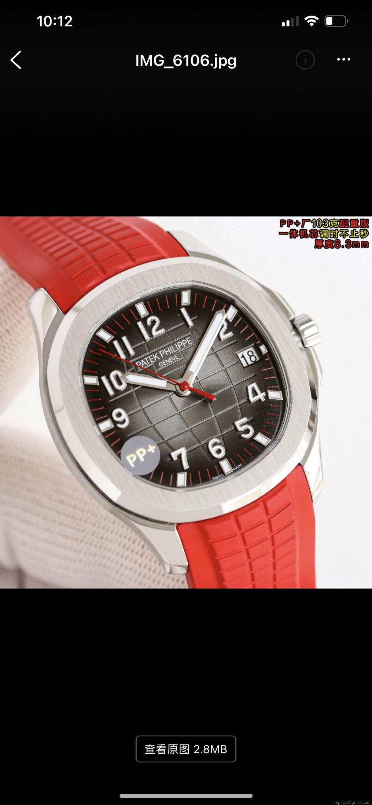 パテック・フィリップ アクアノート 5167 スーパーコピー 時計 最高級レプリカ 日本で購入 1054887837