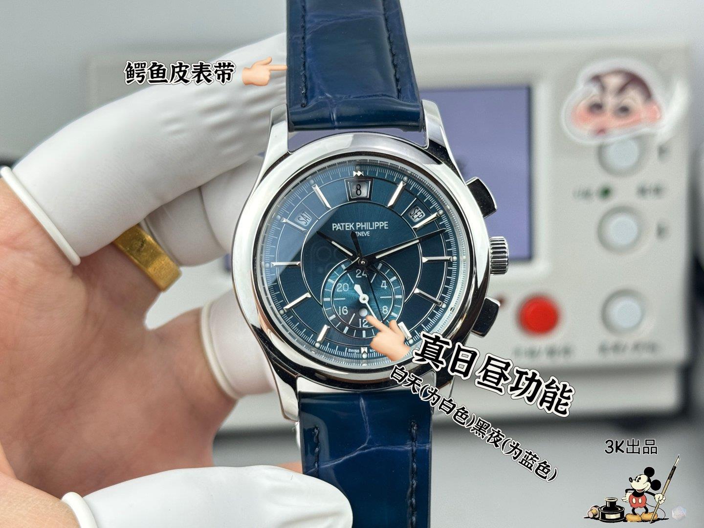 最高級レプリカ時計 百達翡麗 5905R-010 複雑機能 クロコダイルレザー 代引き購入可能 1137886920