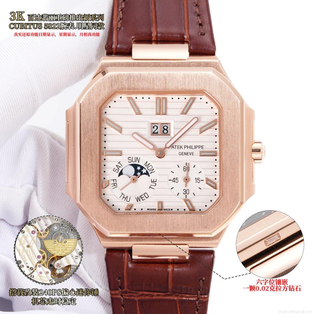 最高級レプリカ時計 スーパーコピー 時計 2025 新作 CUBITUS 5822 コレクション 1123198858