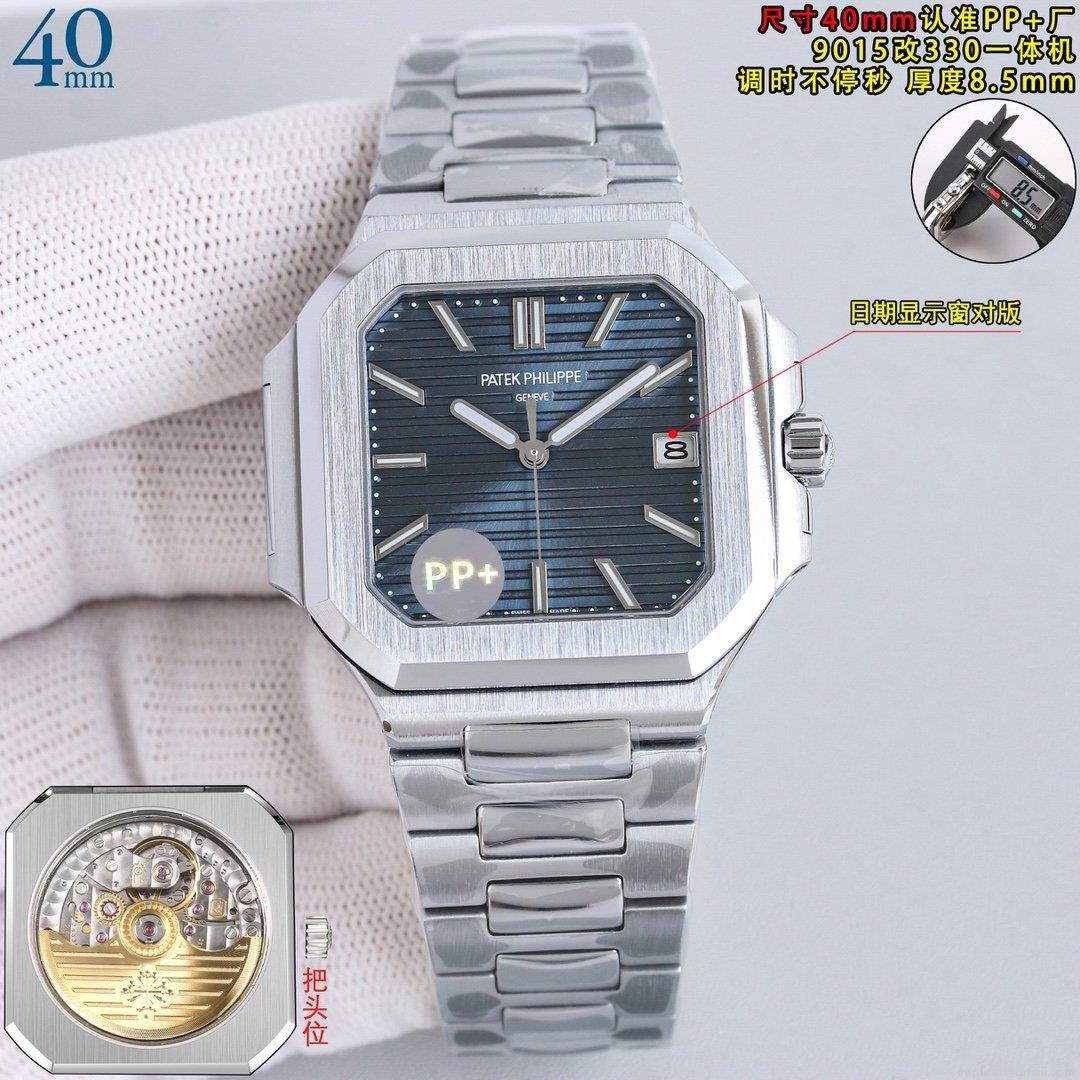 PATEK PHILIPPE CUBITUS 7128R 最高級レプリカ時計 購入 40mm 2025 New 1131706547