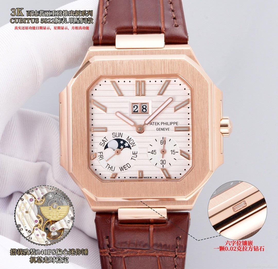 パテック・フィリップ キュビタス 5822 スーパーコピー 時計 最高級レプリカ デニムブルーダイアル 1124749038