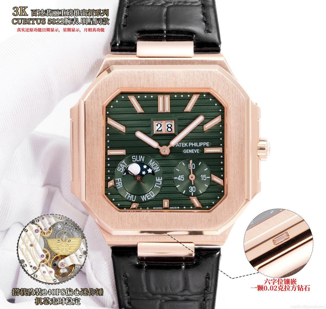 CUBITUS 5822 最高級レプリカ時計 代引き購入可能な高品質モデル 1123198856