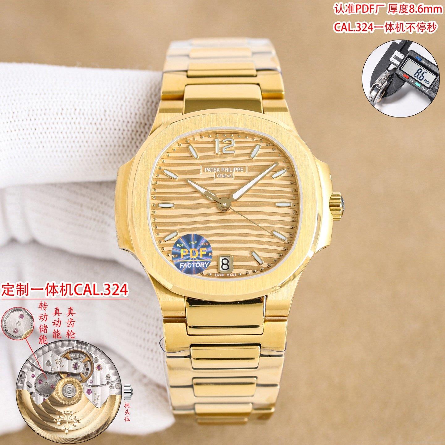 Patek Philippe Nautilus 7118 スーパーコピー 時計 2025 最高級レプリカ 女性用腕時計 1124684088
