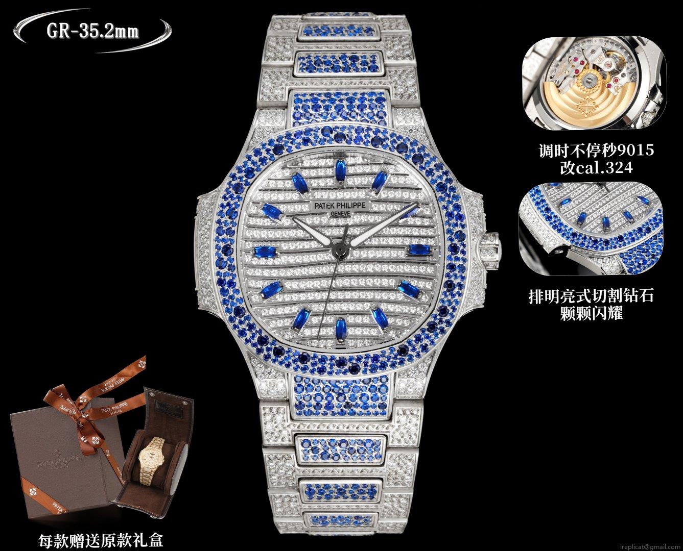 パテック・フィリップ レディース ナウティラス 7118 フルダイヤ 限定モデル 最高級 レプリカ 時計 1065804663