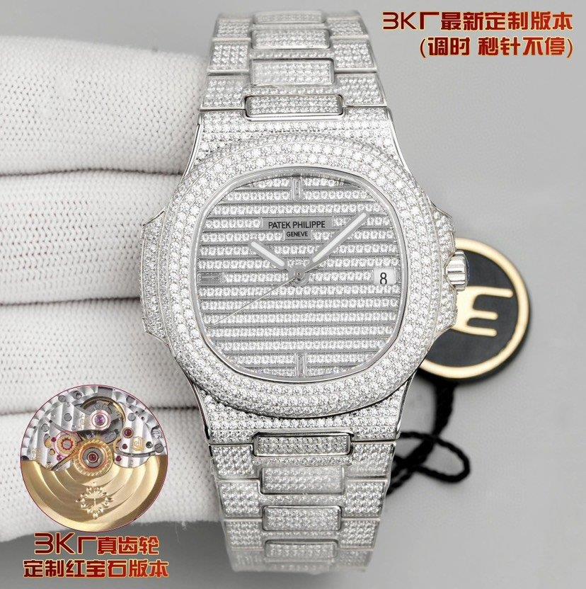 パテック フィリップ ナウティラス 5711 スーパーコピー 時計 高品質レプリカ 1102860696