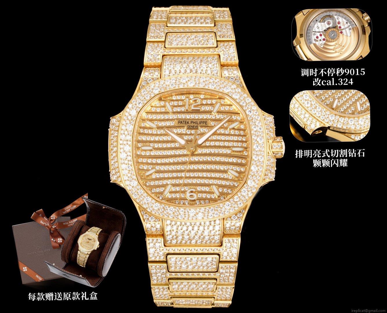 パテック・フィリップ 7118 レディース ナウティラス 最高級 レプリカ 時計 満天星 スノーフレーク セッティング 1131570413