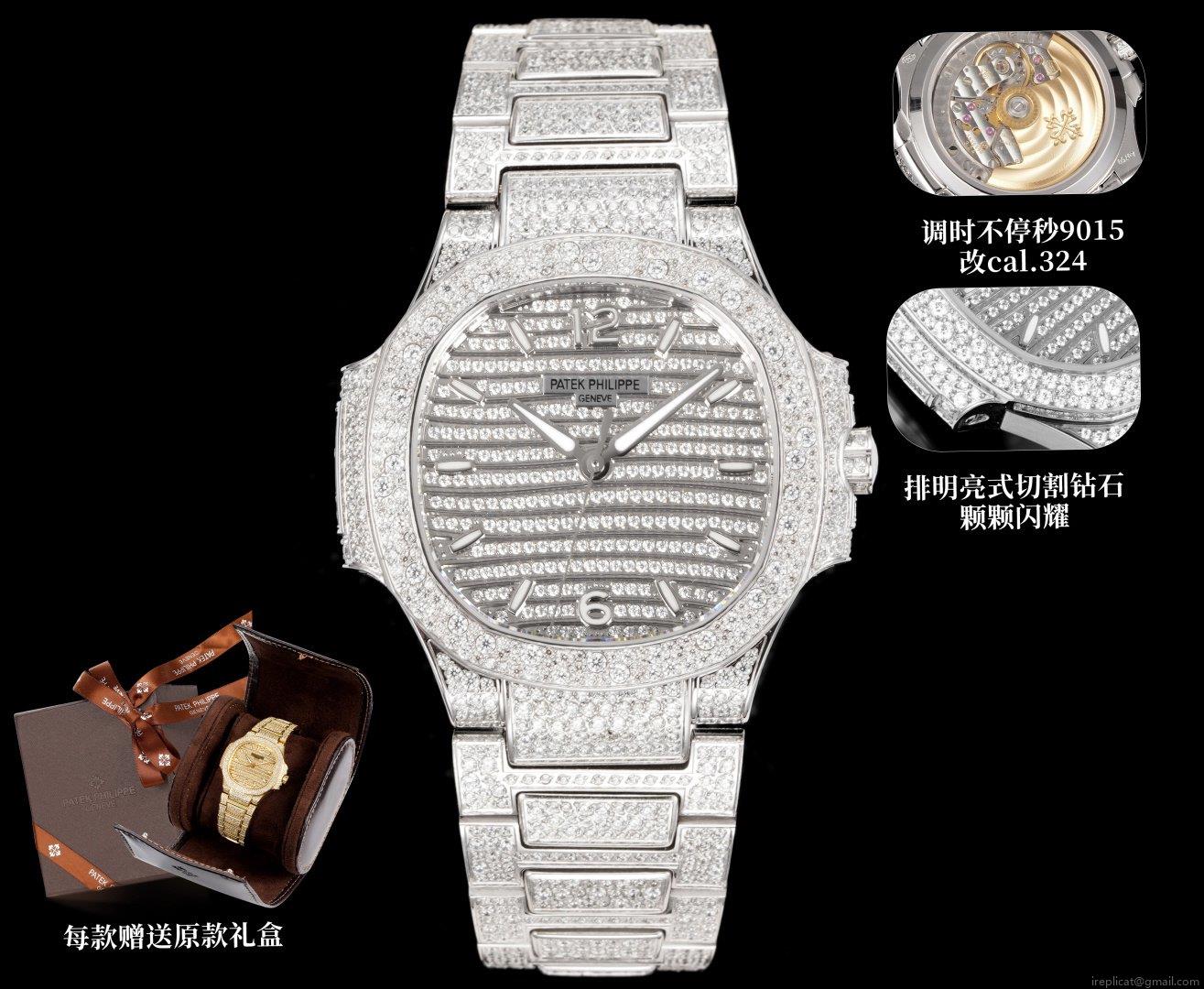 パテック・フィリップ レディース ナウティラス 7118 フルダイヤモンド 限定モデル 最高級 レプリカ 時計 1131570422