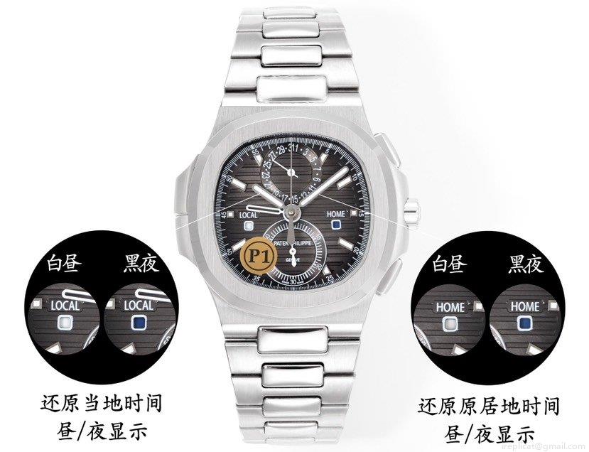 最高級 レプリカ 時計 パテック フィリップ ナチュラス 5990 スーパーコピー 日本仕様 1135855693