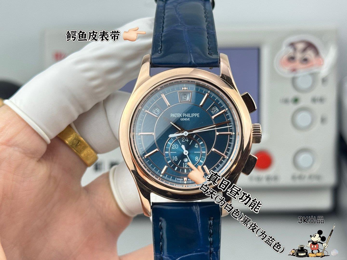 パテックフィリップ 5905R-010 スーパーコピー 時計 代引き購入可能な最高級レプリカ 1137886915